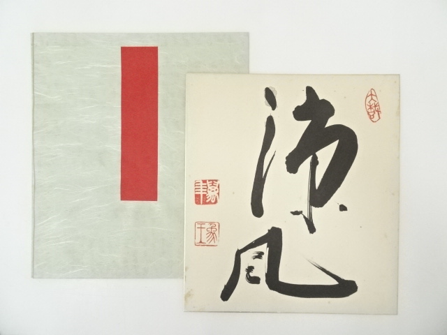 JAPANESE ART / SHIKISHI / HAND PAINTED / CALLIGRAPHY BY REKIDO OTSU